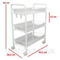 Візок для косметики Calissimo 63 x 44,5 x 26,5 см