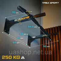 Турнік настінний Trex Sport  TX-030PB  300060