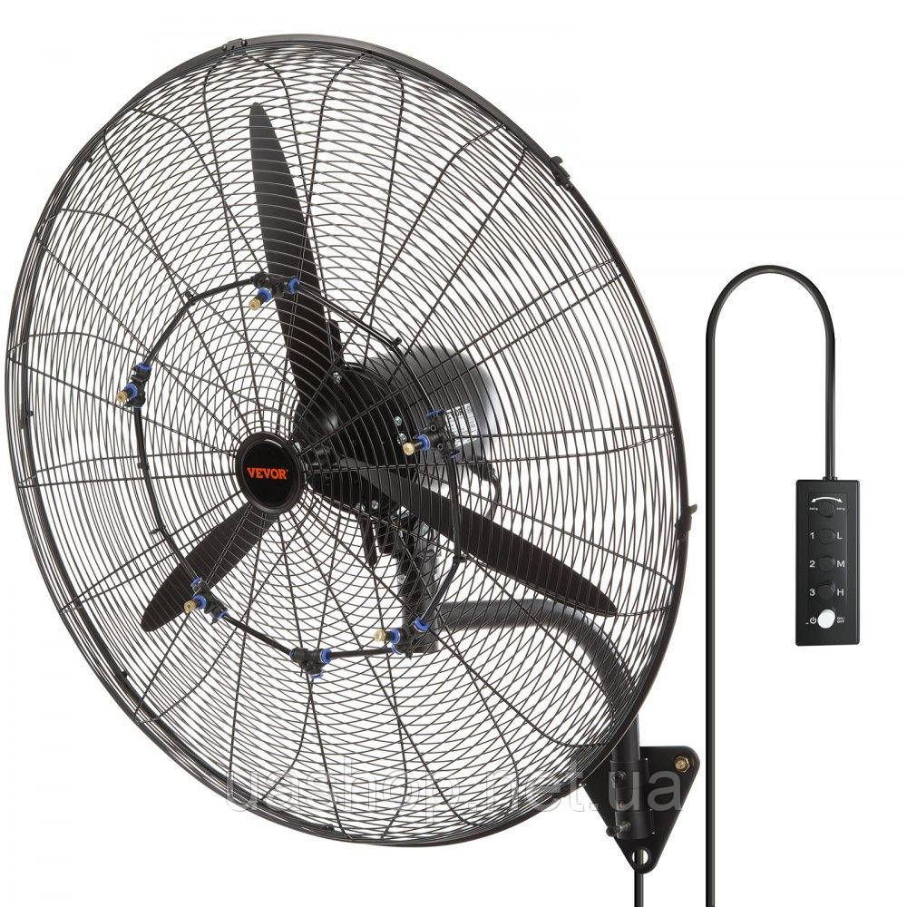 VEVOR 3761034 Mist Fan 29.5