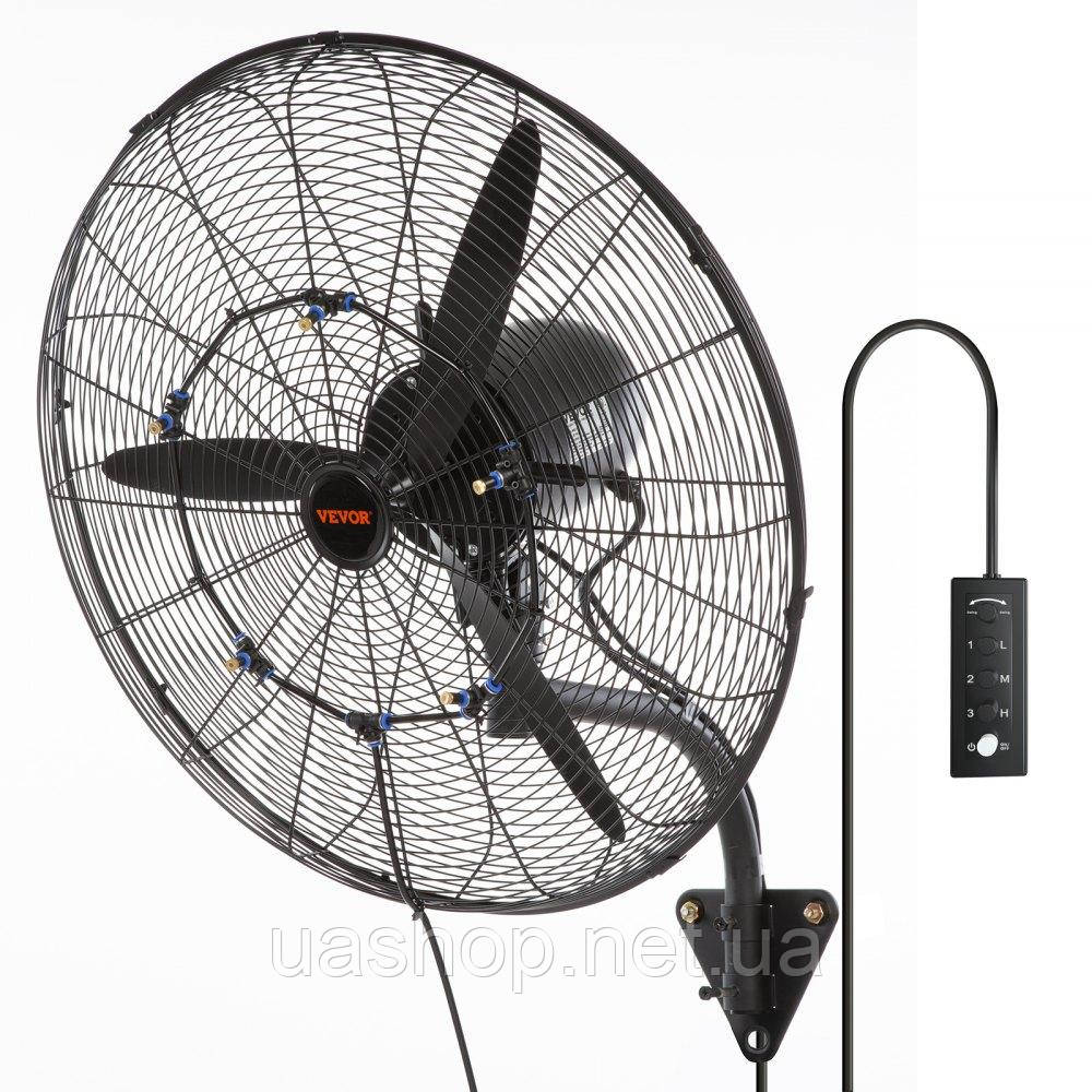 Vevor 671005 Mist Fan, 24