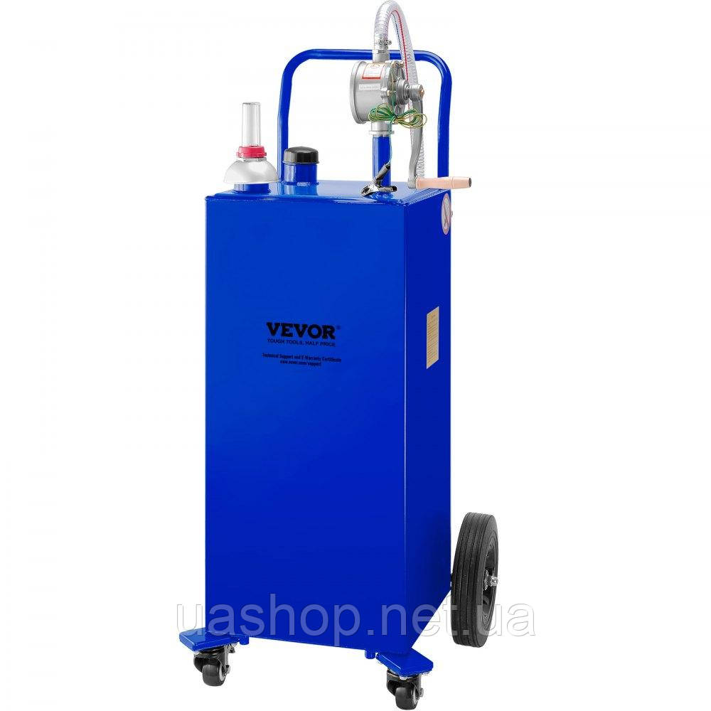 Vevor 310705 Бак для зберігання палива Fuel Caddy 30 галонів 4 колеса з ручним насосом, синій