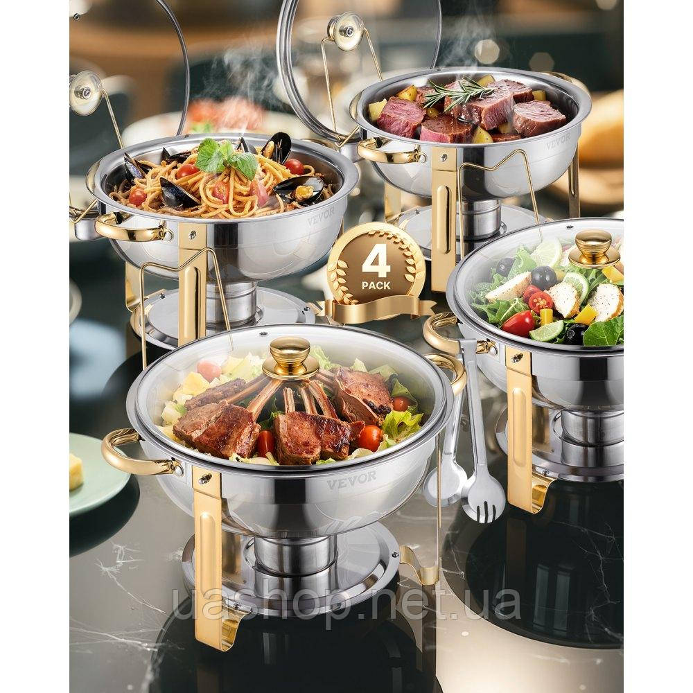 Vevor 311713 Chafing Dish Set Буфет Марміт 4,7 л Золота скляна кришка Round Party