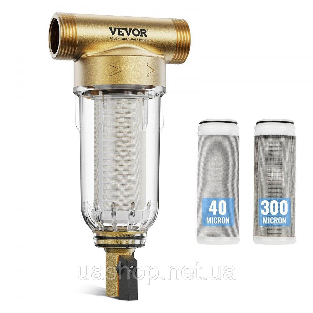 Vevor 312073 Фільтр Spin Down, 40 мікрон + 30 мікрон тонкої фільтрації, фільтр для опадів для колодязної води, 3/4