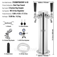 Vevor 312124 Набір Kegerator Tower, комплект для переобладнання пива Dual Tap Beer Conversion, дозатор пивної вежі з нержавіючої