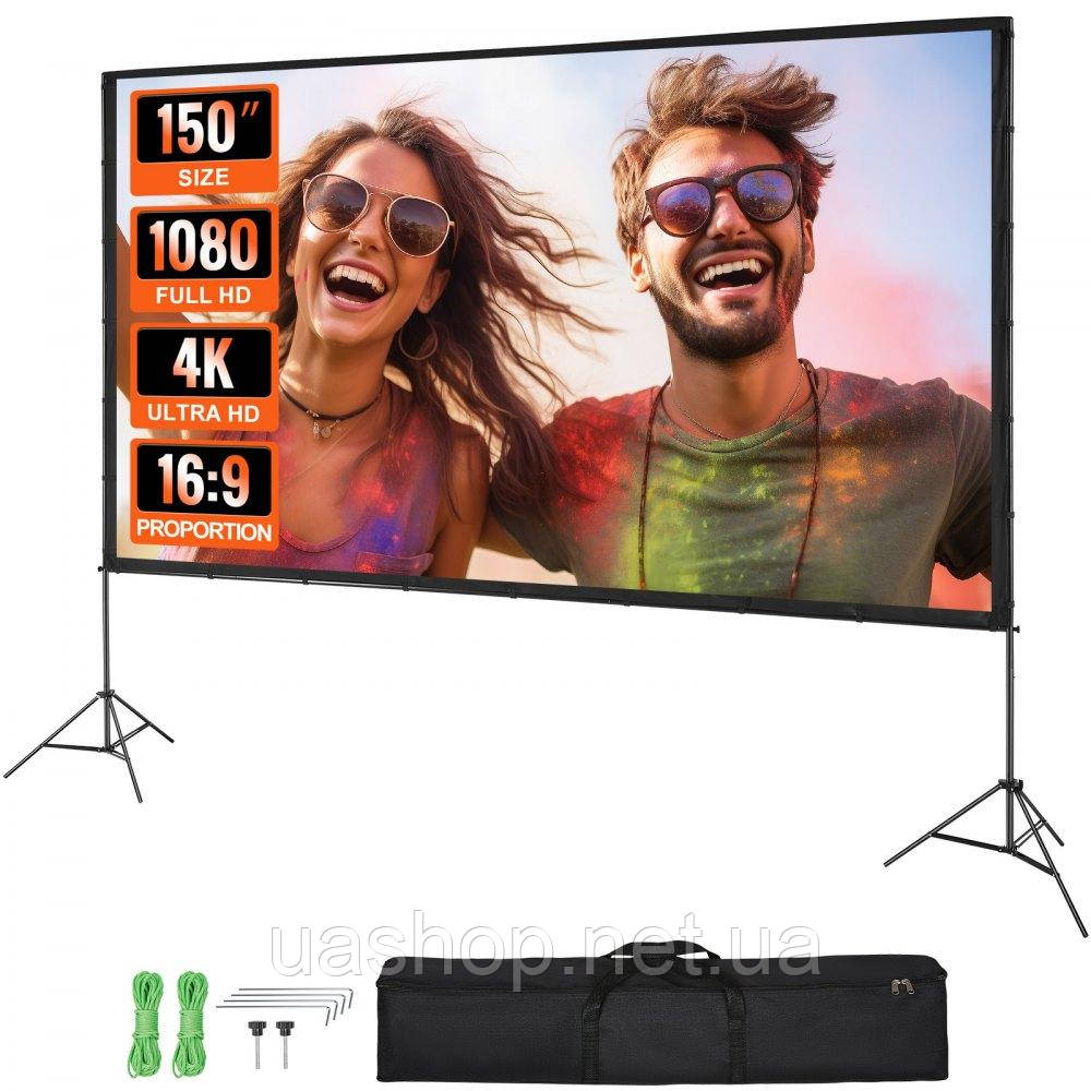 Vevor 315354 Проекційний екран з підставкою 381 см HD 4K для зовнішнього та внутрішнього проекторів, швидко складаний портативний