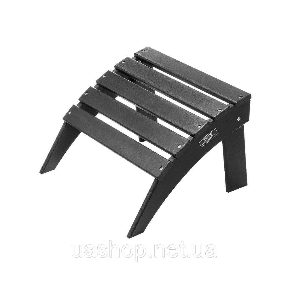 Vevor 317620 Підставка для ніг Adirondack Ottoman 475x500x330mm HDPE Садовий стілець чорний