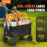 Vevor 317685 Ручний візок 965 x 600 x 1070 мм Візок з тканини 600D Oxford з ПВХ покриттям Пляжний візок 220 л об'єм для зберігання