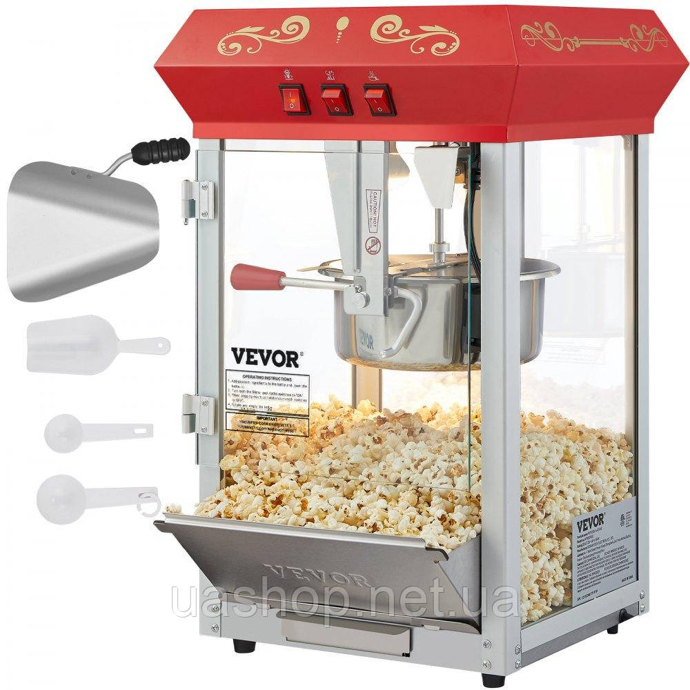 Vevor 312480 Машина для виготовлення попкорну машина для приготування попкорну машина для попкорну 850 Вт попкорн 8 унцій