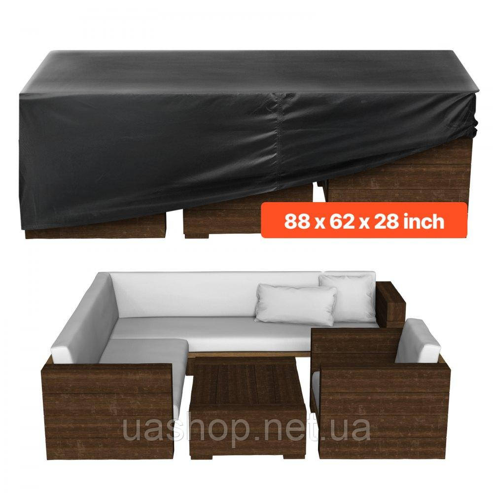 Vevor 317139 Чохол для садових меблів 420D водонепроникний 224x158x71 см