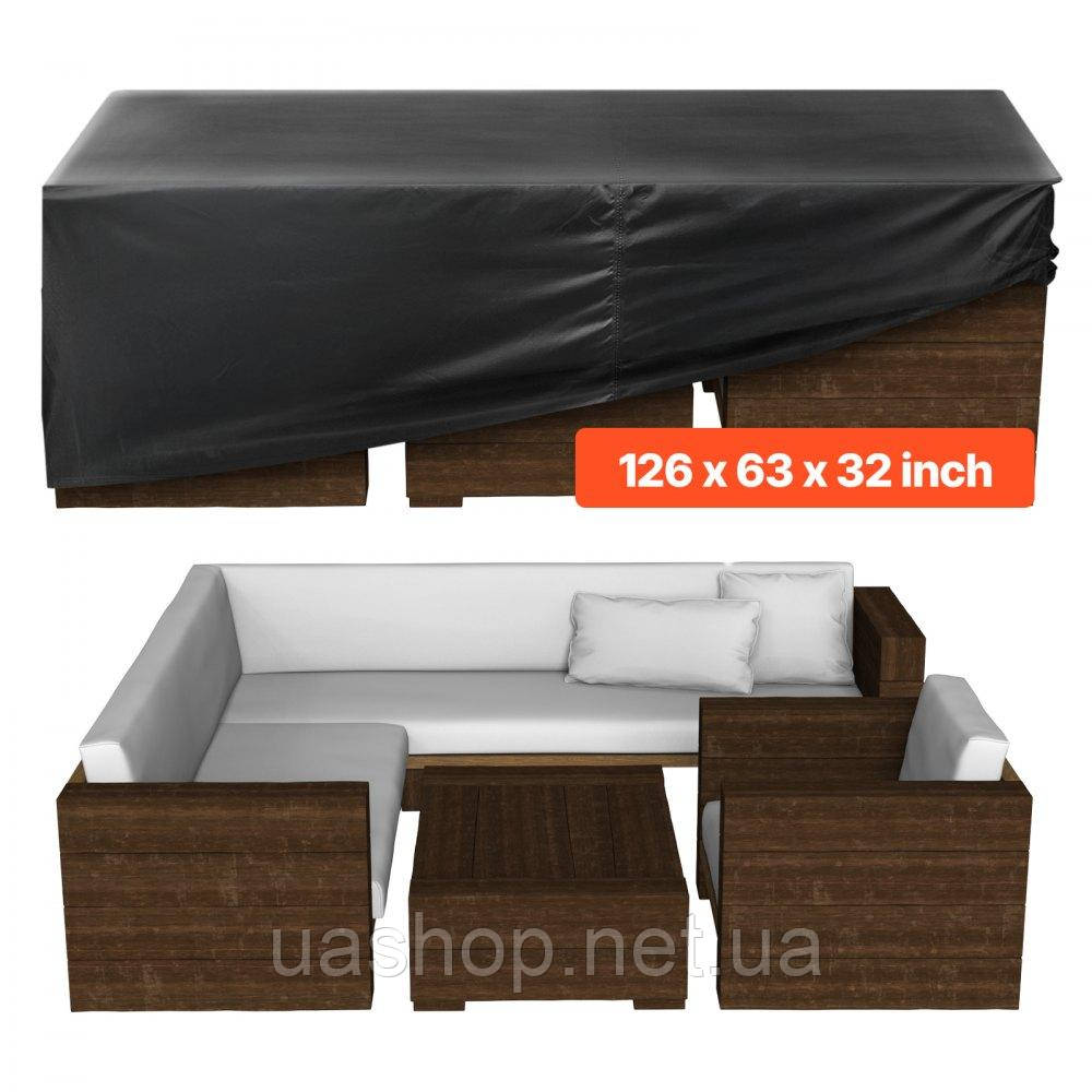 Vevor 317140 Чохол для садових меблів 420D водонепроникний 320x160x71 см