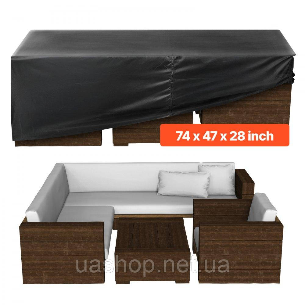 Vevor 317142 Чохол для садових меблів 420D водонепроникний 188x120x71 см