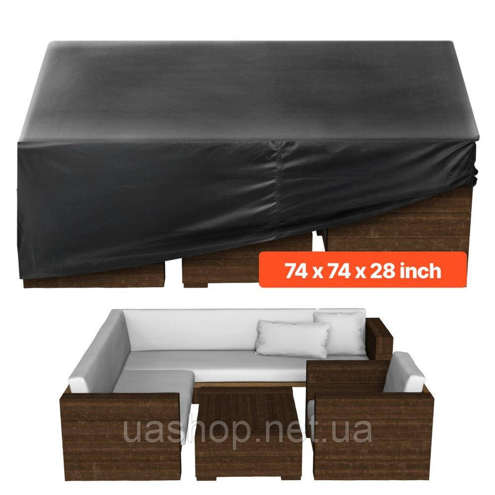 Vevor 317147 Чохол для садових меблів 420D водонепроникний 188x188x71 см