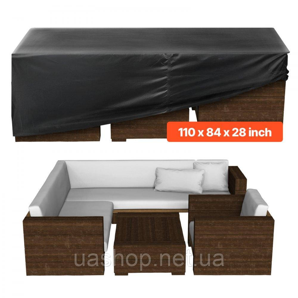 Vevor 317148 Чохол для садових меблів 420D водонепроникний 279x213x71 см