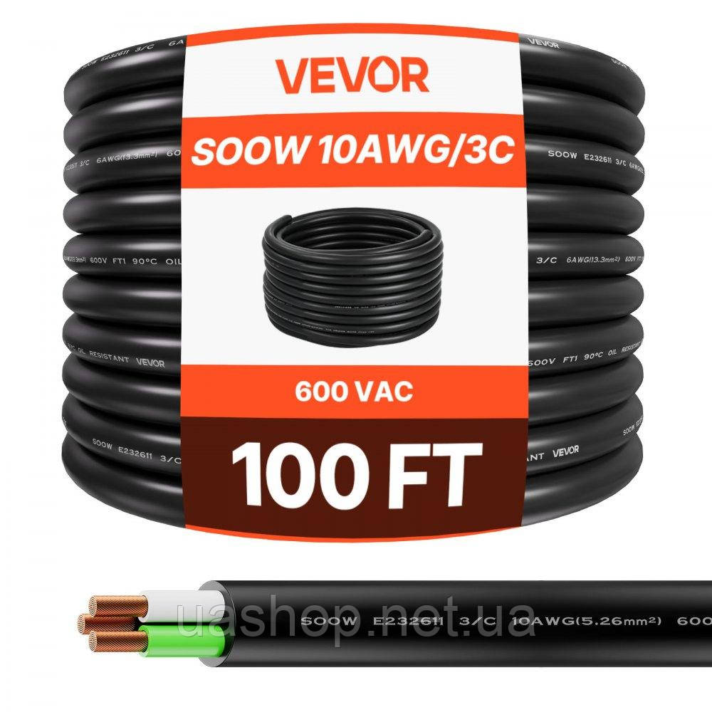 Vevor 316449 Електричний кабель 30,48 м 10AWG, силовий кабель, мідний подовжувач, дріт 600 В