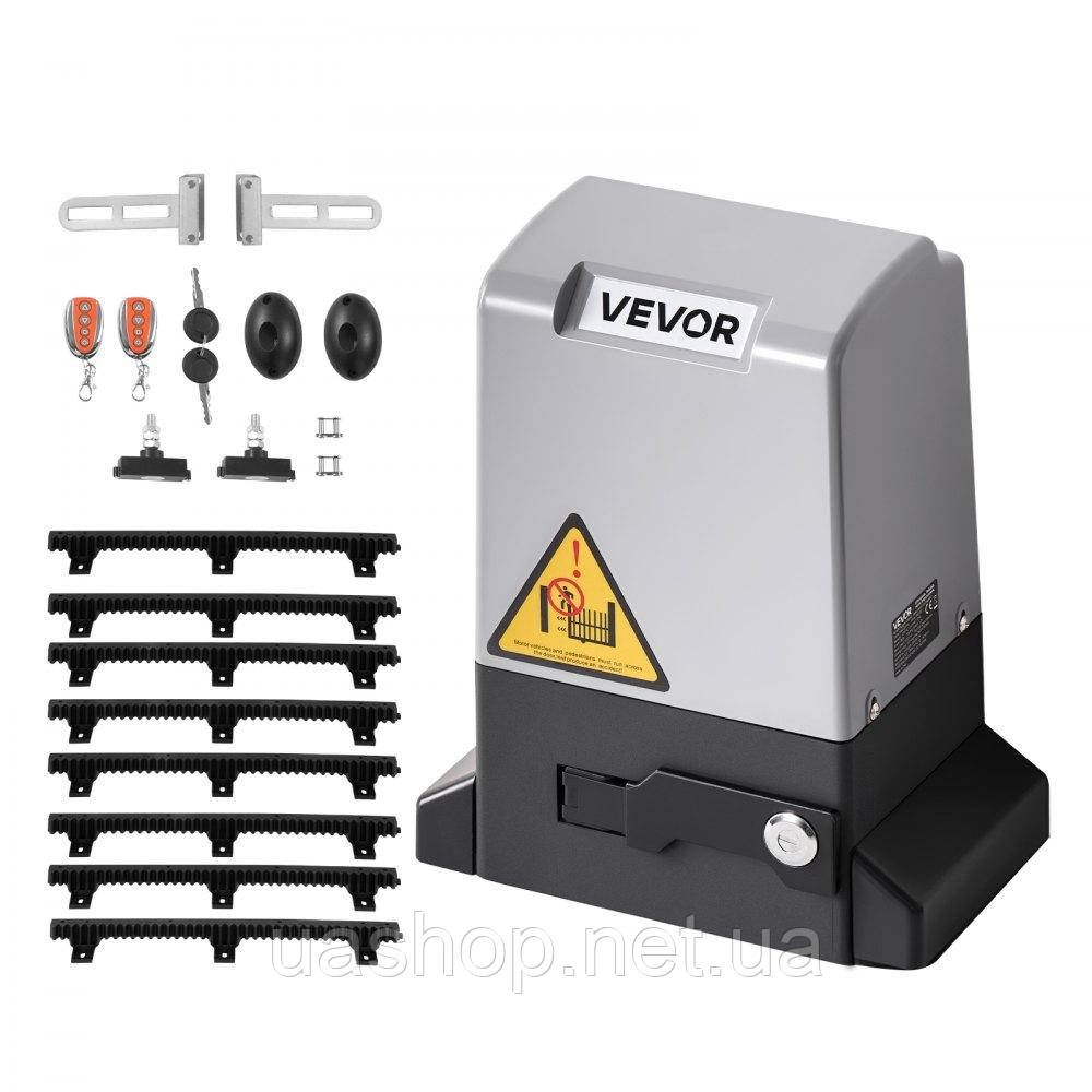 Vevor 312951 Привід розсувних воріт 550W, привод воріт 1500 кг, привод дворових воріт, відкривач воріт до 25 м