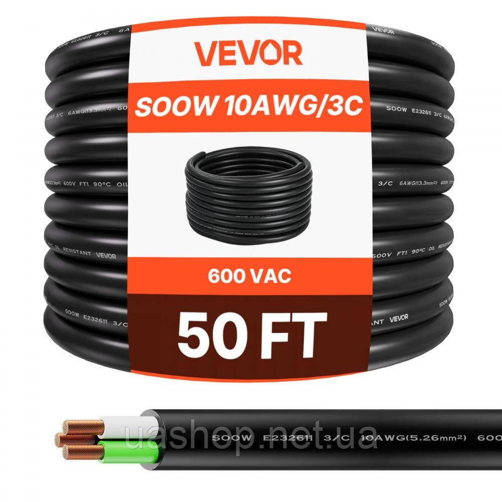 Vevor 316448 Електричний кабель 15,24 м 10AWG, мідний подовжувальний кабель живлення 600 В