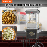 Vevor 312484 Машина для приготування попкорну Машина для приготування попкорну з візком 850 Вт 8 унцій 48 чашок