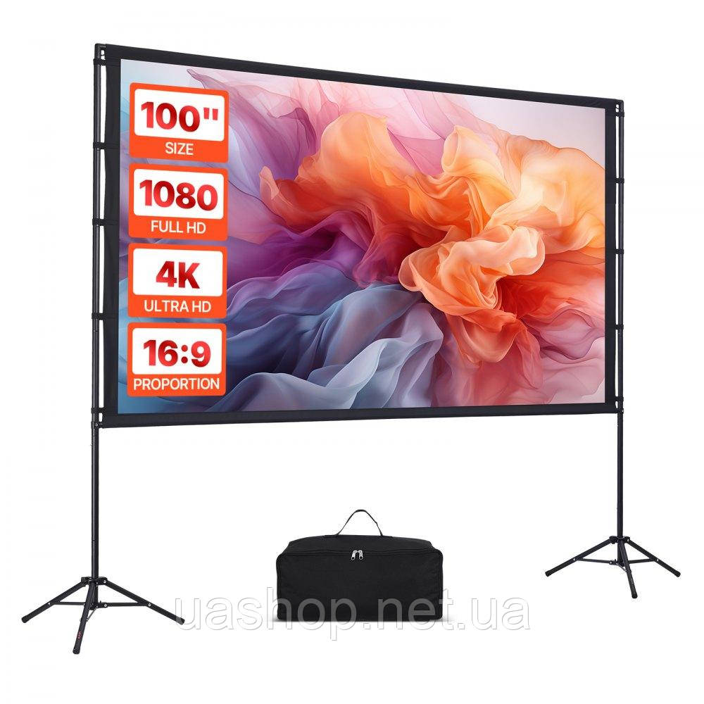 Vevor 315358 Проекційний екран з 2 підставками, 100 дюймів, 4K HD 16:9