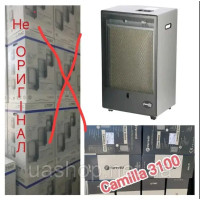 // КАТАЛИТИЧЕСКИЙ  //  Газовый обогреватель 171757 каталитический Ferretti Camilla 3100 +редуктор + баллон  27 л/11 кг