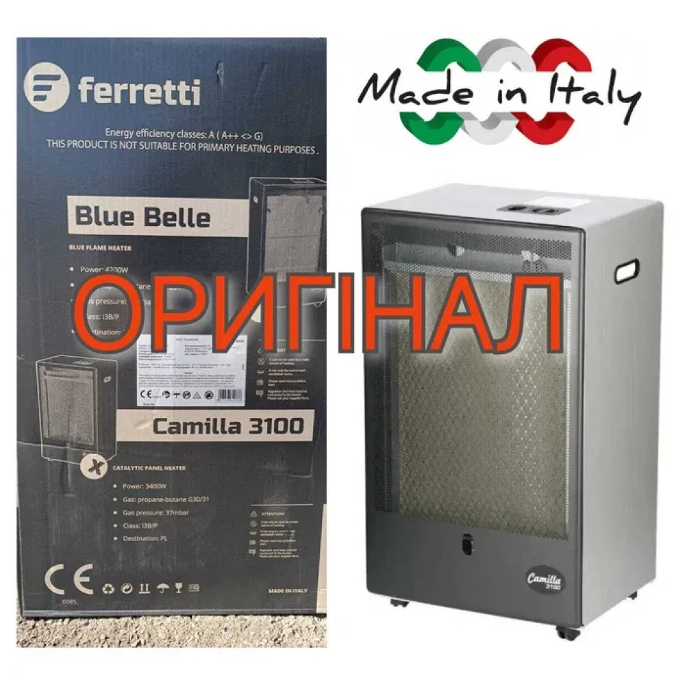// КАТАЛІТИЧНИЙ  //  Газовий нагрівач каталічний  Ferretti Camilla 3100 3,4 кВ ІТАЛІЯ
