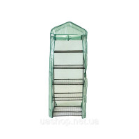 Садова теплиця зелена 5 полиць - 70x50x190