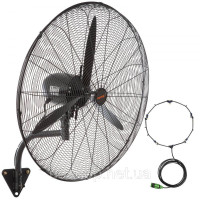 VEVOR Mist Fan 29.5