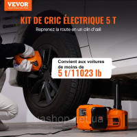 Vevor 310567 Електричний гідравлічний домкрат 5т 12В насос для накачування гайковерта