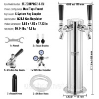 Vevor 312128 Диспенсер для пива Beer Tower, набір для переобладнання пива з двома кранами, диспенсер для пива з нержавіючої сталі