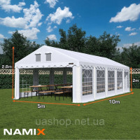 Намет NAMIX BASIC 5x10 садовий/вечірковий 41012