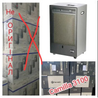 44869// Газовий нагрівач каталічний Camilla 3100 // Італія 44869// Газовий нагрівач каталічний Camilla 3100 // Італія