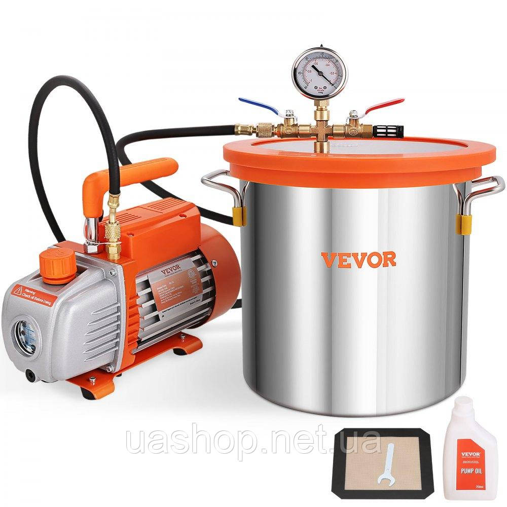 Vevor 985495 Багатофункціональний насос вакуумний насос з вакуумною камерою 11л 100л/хв вакуумний насос 150Вт
